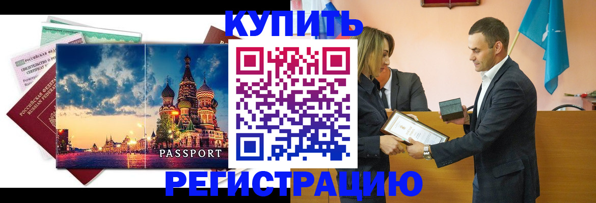 форма 3 в Тереке